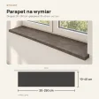 Parapet wewnętrzny na wymiar - Beton Rdzawy