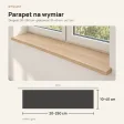 Parapet wewnętrzny na wymiar - Dąb Cremona