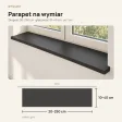 Parapet wewnętrzny na wymiar - Czarny