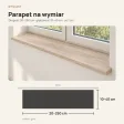 Parapet wewnętrzny na wymiar - Dąb Sonoma