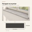 Parapet wewnętrzny na wymiar - Beton